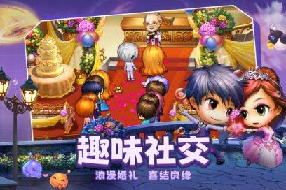 台风“南玛都”将影响山东，目前当地相关群众的转移工作进展如何？